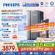 飛利浦（PHILIPS）加熱凈水器家用 冰境U30 5℃制冰礦物質(zhì)水直飲1000G即熱pfas凈水器AUT9021【國家補貼】