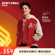 安踏樊振東同款丨好事發(fā)生本命年棒球服夾克男春季外套152518701S