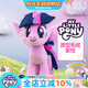 小馬寶莉毛絨玩具紫悅原型玩偶公仔周邊可愛(ài)抱枕娃娃生日禮物女孩