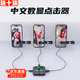 柒十柒手機點(diǎn)擊器 新款屏幕自動(dòng)連點(diǎn)器 工作室游戲直播自動(dòng)掛機搶購適用于蘋(píng)果小米華為VIVO手機平板通用 一機五頭丨機器*1+點(diǎn)擊頭*5+數據線(xiàn)