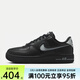 nike耐克女子新款AIR FORCE1 DANCE空軍一號AF1休閑運動(dòng)鞋 FJ7409-002 FJ7409-002 38.5