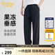 卡賓（CABBEEN）【天絲果凍】柔軟牛仔褲男2025夏季輕薄透氣直筒垂感寬松長(cháng)褲 煤黑色01（寬松版型） L /175/50