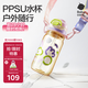 babycare兒童水杯吸管雙飲二合一戶外運動水壺3歲+學生上學PPSU滿杯600ml