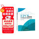 EPC工程總承包合同管理與索賠實務