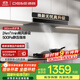 德意（DE&E）抽油煙機 歐式頂吸油煙機 24大風(fēng)量 三重凈煙系統 揮手智控 以舊換新 CXW-268-851A-(T5Ⅲ）