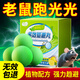 律白老鼠強力驅避趕丸汽車(chē)發(fā)動(dòng)機避鼠商場(chǎng)儲物間驅趕神器趨避老鼠器 