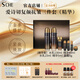 蕊痕（RUHEN）愛詩切復(fù)顏抗皺保濕水乳護(hù)膚品套裝禮物 水+乳+精華套盒