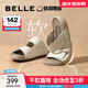 百麗（Belle）周雨彤楊迪同款吐司拖1代升級版女外穿勃肯鞋涼拖鞋A8R1DBT5 米白色-拖鞋（女款） 1代升級版 37 (235mm)