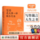 寫(xiě)作是從事一種娛樂(lè )行業(yè) 《五號屠場(chǎng)》作者黑色幽默大師馮內古特的寫(xiě)作箴言和人生之書(shū)籍一本笑對苦難的人生哲學(xué)書(shū)
