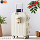 小米有品2025新款小清新多功能行李箱女學(xué)生旅行箱時(shí)尚密碼箱大容量拉 玉色白【手機支架+后置充電口】 23.9寸+0.1寸