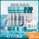 健澈玻璃水汽車(chē)玻璃水防凍液40-25車(chē)用雨刮水去油膜去污 -42℃2L六瓶裝 加送贈品