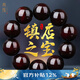 龍隱正宗收藏級小葉紫檀手串男女士款爆滿(mǎn)金星佛珠子高端香木文玩轉運 【精品】帶星老料25mm*10顆