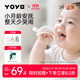 佳爾優(yōu)優(yōu)（garkoko）牙膠嬰兒口欲期0-3-6個(gè)月磨牙棒小蘑菇安撫小月齡寶寶防吃手咬膠