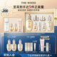 后Whoo(天氣丹水乳+秘貼肌底液130ml)禮盒套裝生日禮物送女生