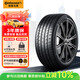 德國(guó)馬牌（Continental）汽車輪胎 245/45R19 98V FR MC6 SIL 靜音棉輪胎/原配比亞迪