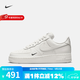 耐克（NIKE）  AIR FORCE 1女子空軍一號運動(dòng)休閑鞋 HF1058-133 白色 38