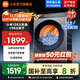 小米米家【新品首發(fā)】12公斤大容量直驅(qū)洗烘一體全自動(dòng)洗衣機(jī) 高溫蒸汽除菌螨 1.2超高洗凈比 智能烘干