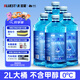 藍星汽車玻璃水0度 2L*6瓶 去油膜雨刮水強力去污蟲膠鳥糞通用玻璃水