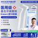 皓齒舒醫用牙縫潔治器牙縫刷正畸牙箍牙周牙垢牙漬清潔刷L型0.4mm10支裝