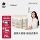 babycare面膜柔巾懸掛式綿柔巾嬰兒小熊巾干濕兩用加厚洗臉巾180抽3包