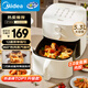 美的（Midea）免翻面空氣炸鍋2025年新款 易用旋鈕多功能 家用實(shí)用大容量5.3L 蒸汽嫩烤 2.0金屬內(nèi)腔  KZE5313