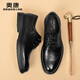 奧康皮鞋男春秋季2025新款男士布洛克商務(wù)休閑鞋真皮正裝鞋通勤德比鞋 黑色 升級橡膠底 41