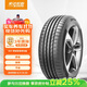 ENTDA中策安達輪胎 汽車(chē)輪胎 215/55R17 98W D01 適配秦plus