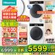 海信棉花糖 洗烘套裝 10公斤 滾筒洗衣機+雙擎熱泵烘干機  WG100M5S+M5S 國家補貼 棉花糖|雙擎熱泵|空凈除毛|冷凝器自清潔 彩屏觸控|智能wifi|洗干聯(lián)動(dòng)