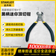 史丹利（STANLEY）黑柄迷你頂切鉗高碳鋼鐵釘剪扎線(xiàn)起釘鉗4寸 84-125-23