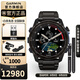 佳明（GARMIN）Mk3i 潛水手表沖浪智能運動(dòng)腕表200米水下電腦表離線(xiàn)音樂(lè )戶(hù)外游泳 MK3i 石墨黑51mm（鈦表帶）