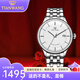 天王表（TIAN WANG）手表 新昆侖系列商務(wù)機械腕表防水單歷鋼帶男表 白面銀圈鋼帶男表51134
