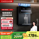 凱度（CASDON）家用 凈飲機(jī) 直飲水機(jī) 可接桶裝水 冷熱一體 定量取水 智慧彩屏 壁掛式管線機(jī)100%真開水 G1 Pro