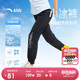 安踏兒童針織運動(dòng)長(cháng)褲女2025夏季透氣舒適親膚針織運動(dòng)長(cháng)褲A62525710