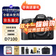 尼康（Nikon）D7500 D7200 D7100 D7000 單機 套機 單反相機牙醫照相機 D7100單機 國產(chǎn)電充套餐