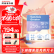 閃迪（SanDisk）創(chuàng  )作者系列 閃迪極速高速內存卡TF卡 行車(chē)記錄儀運動(dòng)相機無(wú)人機監控存儲卡 V30大容量?jì)却婵?256GB極速粉卡（5.3K高清）190MB/s