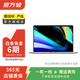 Apple MacBook Pro 2019款 16英寸 二手蘋(píng)果筆記本電腦 顏色以質(zhì)檢報告為準 i7+16G+512G