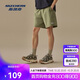斯凱奇2025年夏季男子寬松運動(dòng)戶(hù)外短褲休閑干爽舒適防紫外線(xiàn)