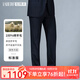 拉博夫高檔輕奢垂感西褲男100%全羊毛商務(wù)正裝西褲秋冬辦公行政公務(wù)長(cháng)褲 優(yōu)雅藏青【100%稀缺羊毛】 32