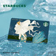星巴克（Starbucks）夢(mèng)幻人魚(yú)星禮卡 實(shí)體儲值卡 男女士送禮 禮品卡 星巴克 1000元