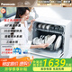 松下（Panasonic）臺式洗碗機【二代獨立烘干】 軟水系統 80℃高溫除菌 洗烘一體 熱風(fēng)烘干 家用臺面獨立式刷碗機H1D