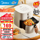 美的（Midea）空氣炸鍋不用翻面 微蒸汽嫩烤 家用全自動(dòng)大容量實(shí)用 多功能炸鍋金屬腔體不沾易洗 炸烤箱一體 【店內(nèi)排名第一|雙旋免翻面】505P6- 5.3L