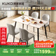 顧家家居（KUKA）現(xiàn)代簡(jiǎn)約巖板餐桌家用飯桌餐桌椅組合DS7178T 1.2M餐桌+蝴蝶椅*4