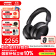 BoseQC Ultra消噪耳機 qc Ultra II（線(xiàn)下門(mén)店體驗） 無(wú)線(xiàn)消噪耳機主動(dòng)降噪頭戴式耳機手勢觸控 經(jīng)典黑