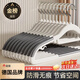 WCZ德國品牌衣架家用掛衣服防滑無(wú)痕護衣?lián)尾还陌鹿駥?zhuān)用晾衣架學(xué)生 防滑無(wú)痕-加固加厚【靜謐灰】 20支
