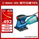 博世（BOSCH）GSS 1400 A 專(zhuān)業(yè)平板砂磨機拋光機木工打磨機