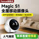 famueMagicS1智能機器人全屋移動(dòng)寵物監控攝像頭家用家人陪伴雙向語(yǔ)音異地戀電子男友互動(dòng)逗寵遠程操控 MagicS1 【64G】?jì)Υ驿浵?-6天