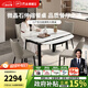 芝華仕（CHEERS）【線(xiàn)下同款】現代簡(jiǎn)約可伸縮巖板餐桌椅折疊飯桌子11671芝華士 一桌四椅 優(yōu)先發(fā)貨（詳詢(xún)客服）