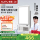 奧普（AUPU）浴霸AI恒溫暖E05Y風(fēng)暖浴霸 三擋換氣吹風(fēng)|小夜燈