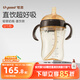 世喜直飲奶瓶1-3歲ppsu嬰兒吸管杯2歲一6歲喝牛奶300ml帶手柄