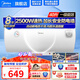 美的（Midea）電熱水器 家用大容量儲水式即熱式熱水器 圓桶大功率經(jīng)濟節(jié)能 衛(wèi)生間家用出租房 加長防電墻 40L 2500W【性價比之選 A5】